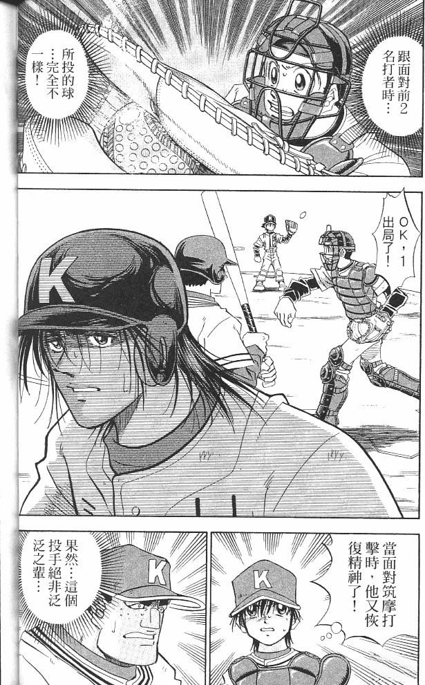 第14卷81