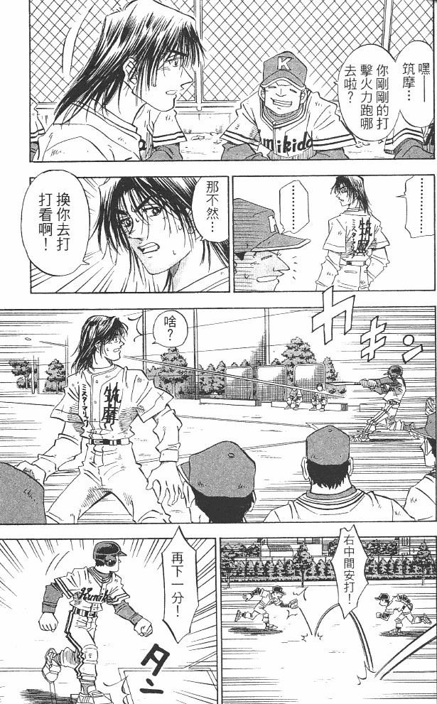 第14卷82
