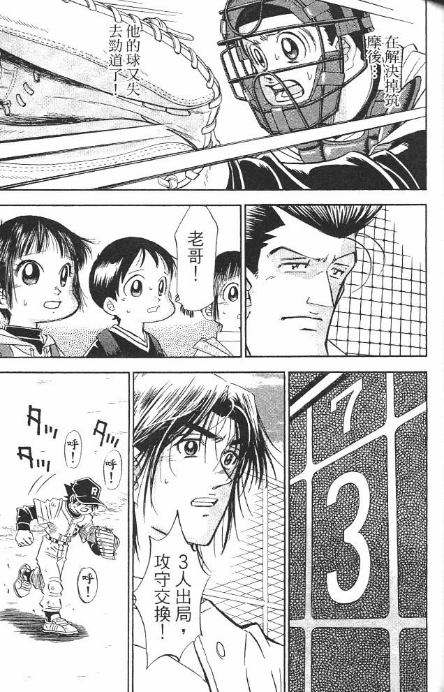第14卷84