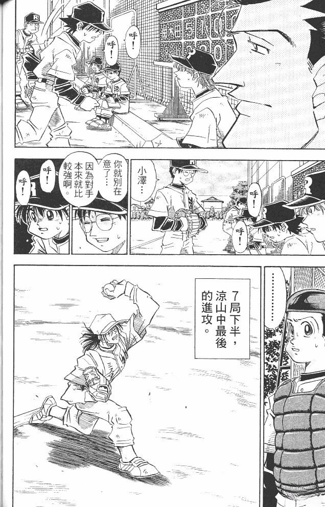 第14卷85
