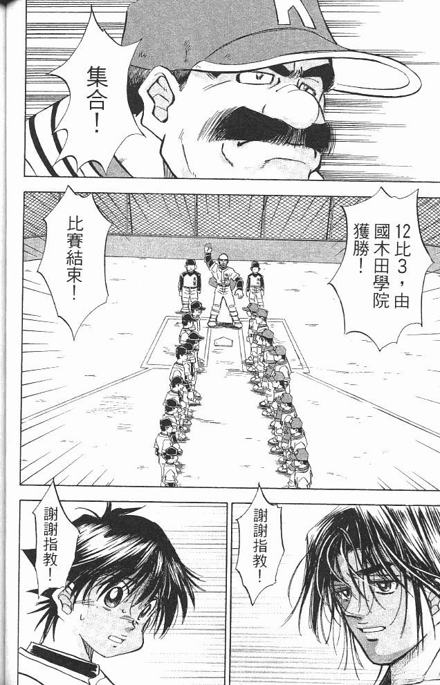 第14卷87