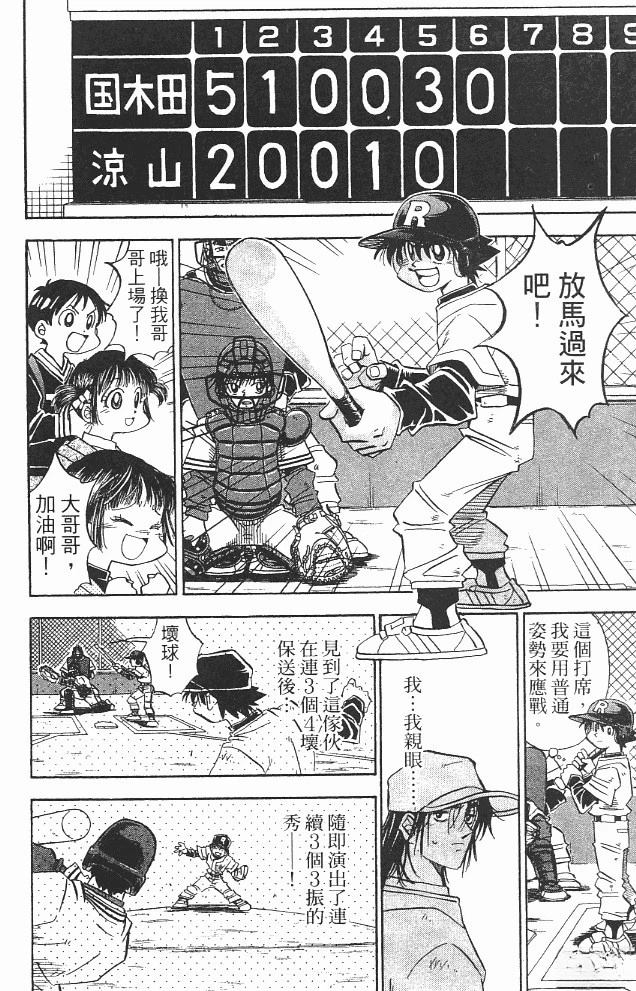 第14卷9