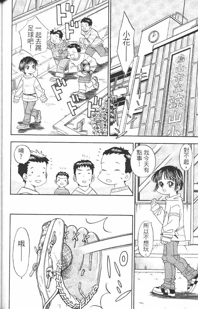 第14卷91