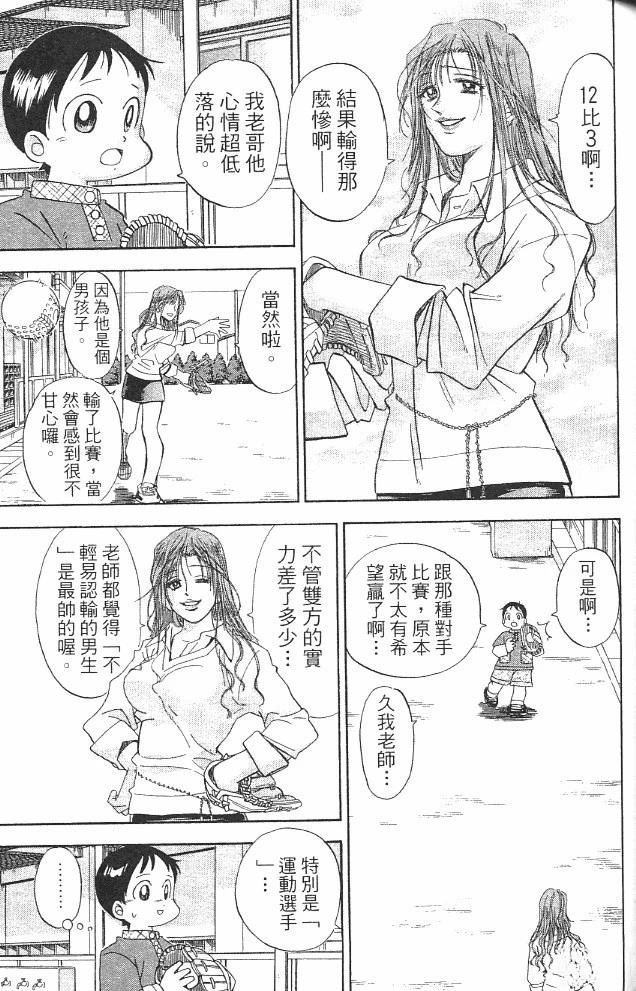 第14卷92