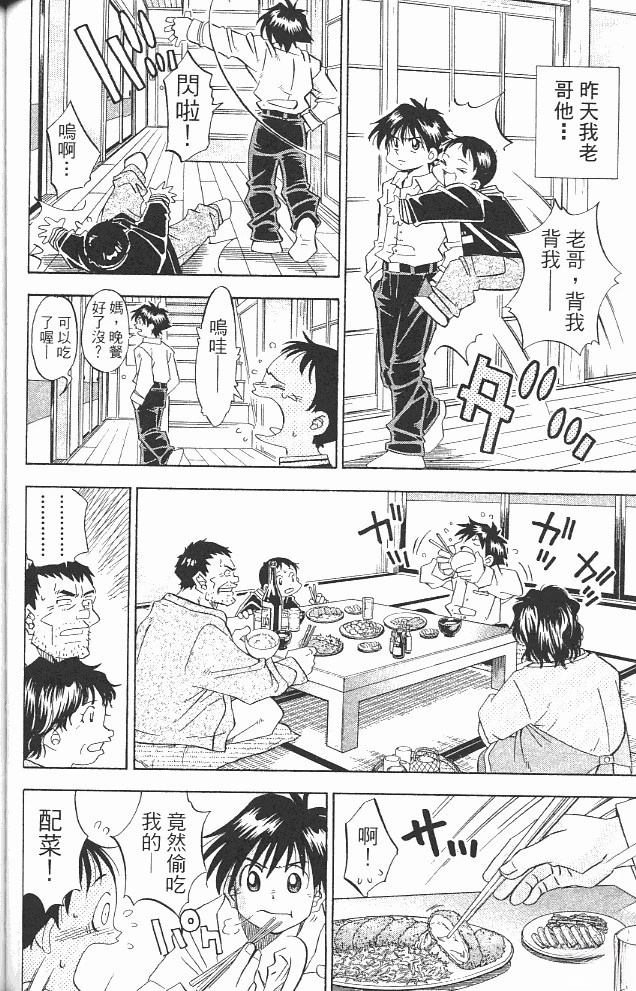 第14卷93