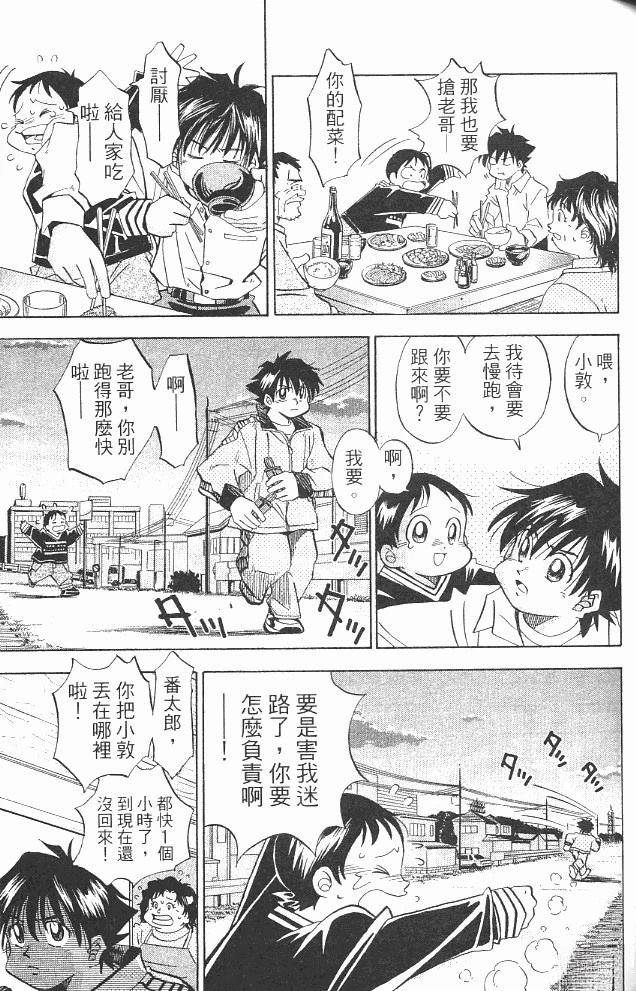 第14卷94