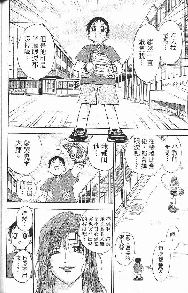 第14卷95