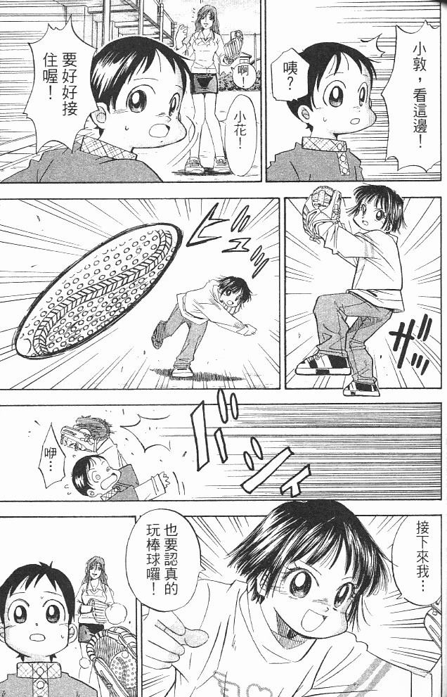 第14卷96