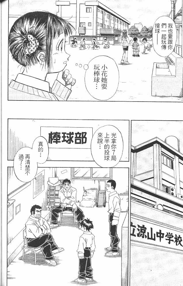 第14卷97