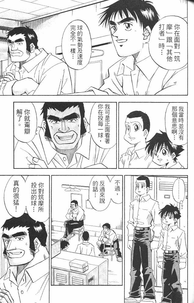 第14卷98