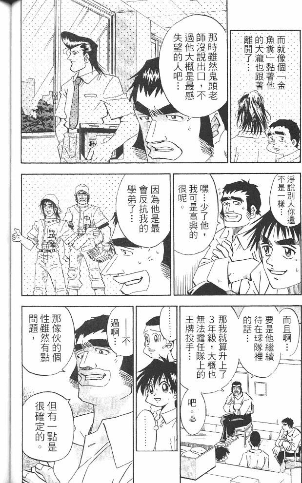 第14卷99