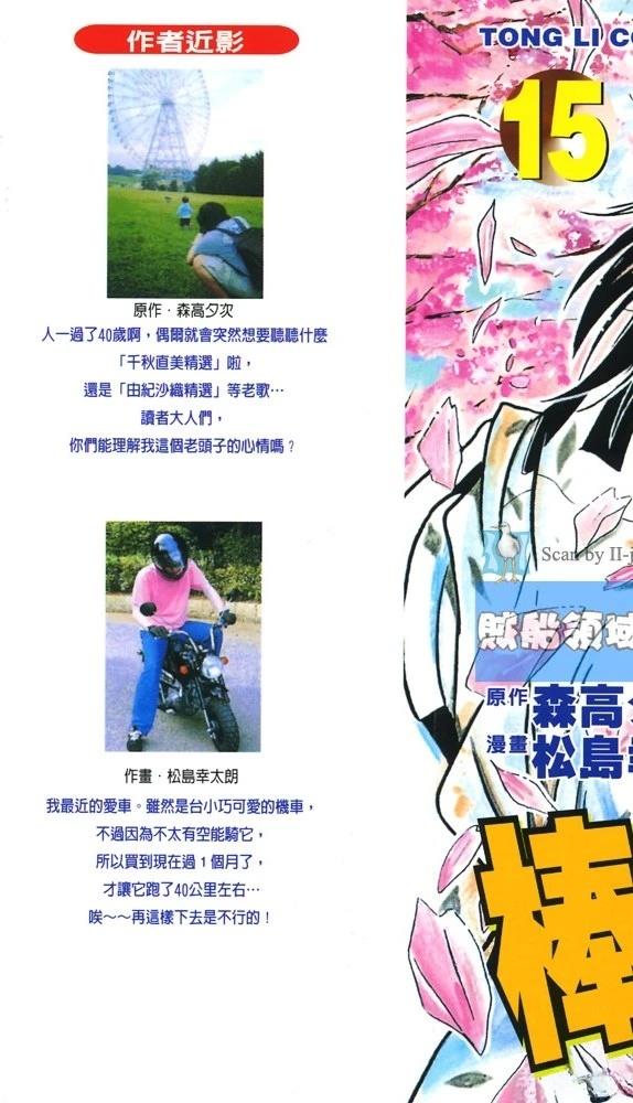 第15卷1