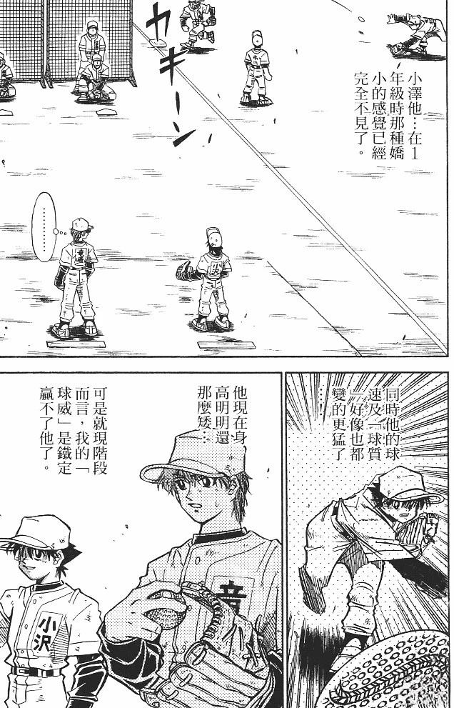 第15卷10