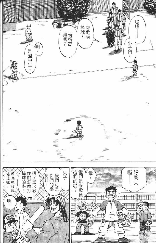 第15卷101