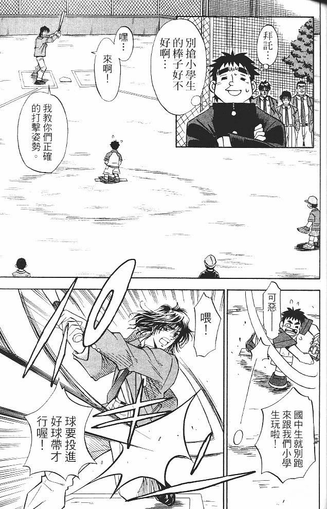 第15卷102