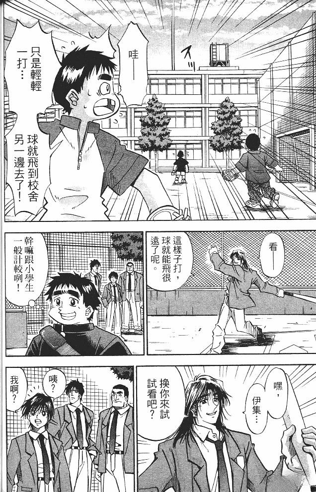 第15卷103