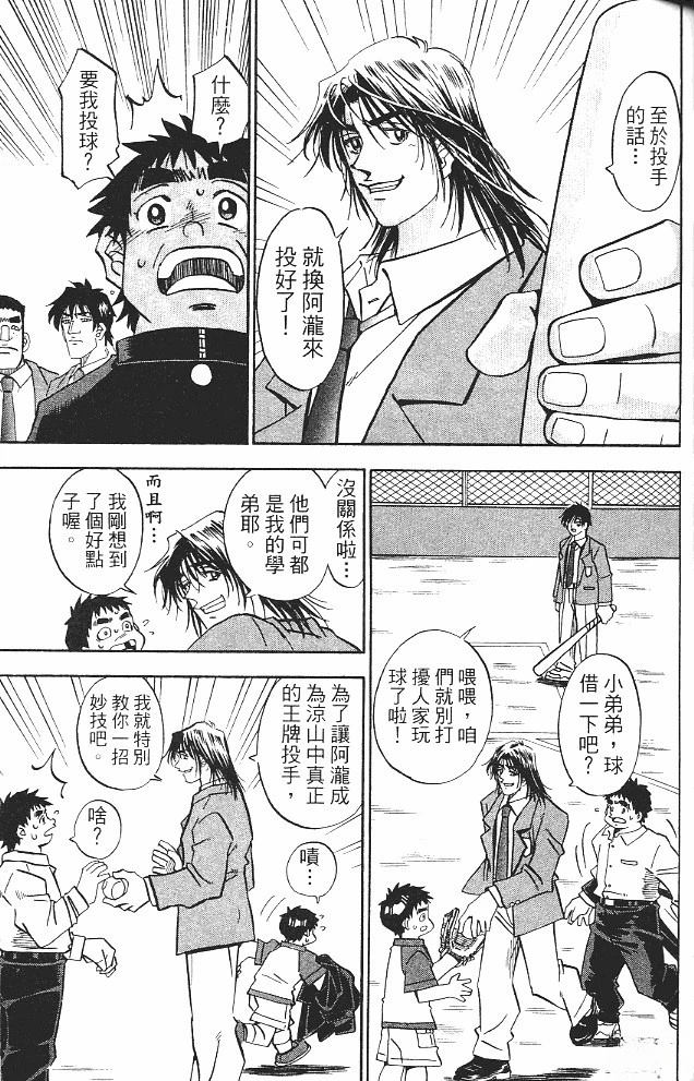 第15卷104
