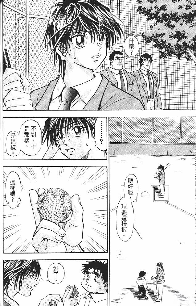 第15卷105