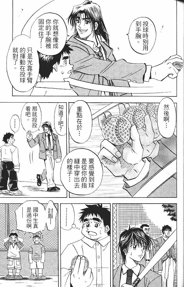 第15卷106