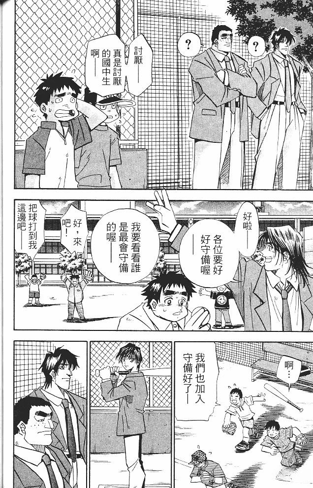 第15卷109