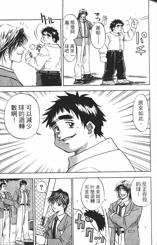 第15卷112