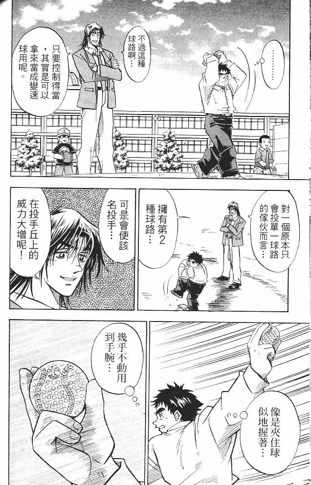 第15卷113