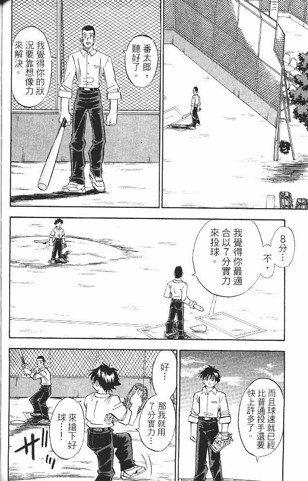 第15卷117