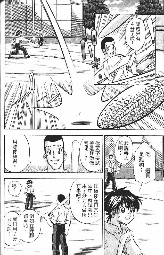第15卷119