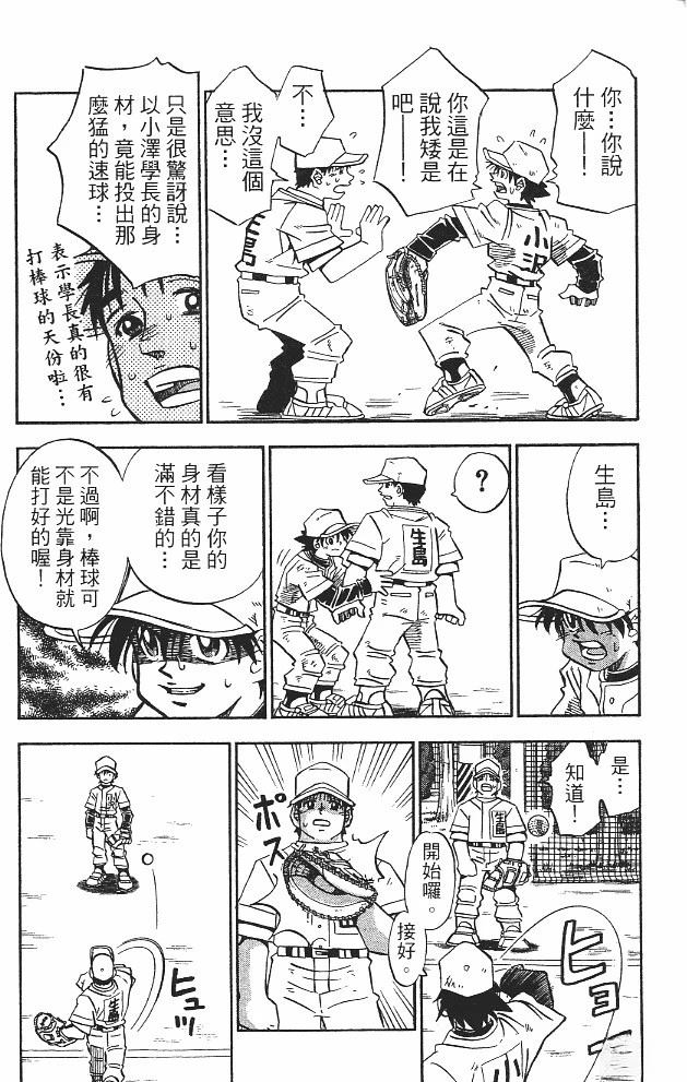 第15卷12