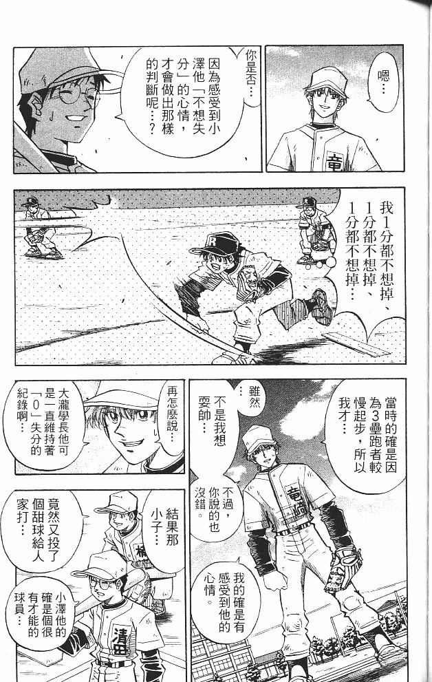 第15卷124