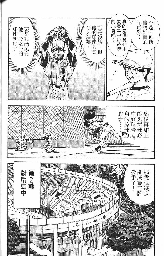 第15卷125