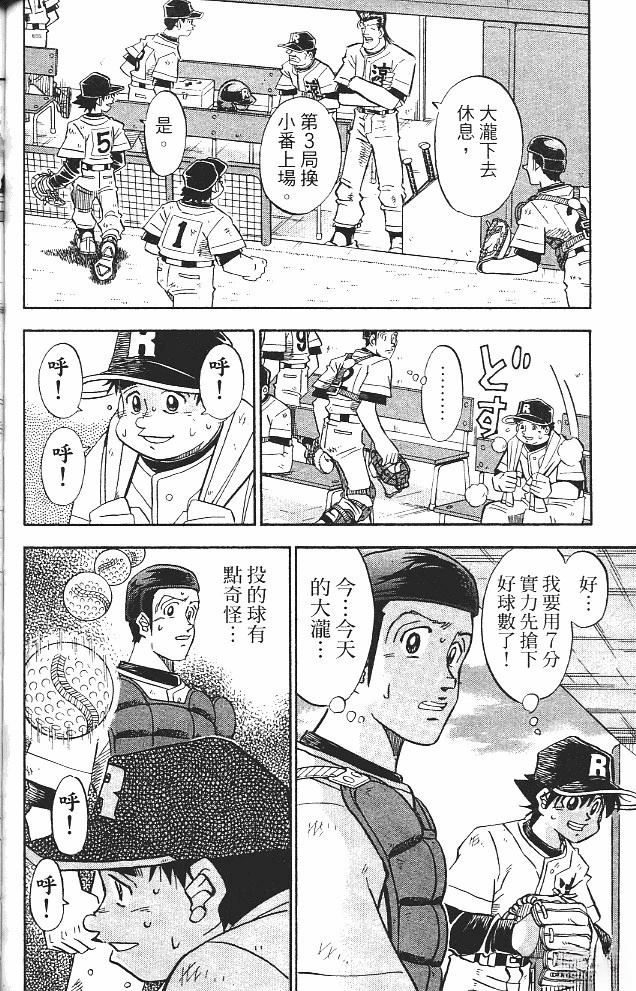 第15卷127