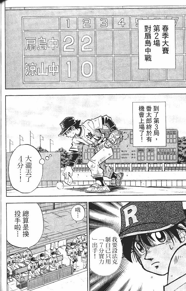 第15卷129
