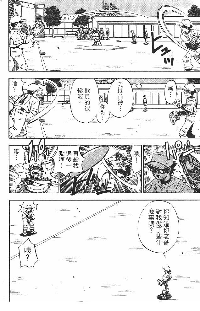 第15卷13