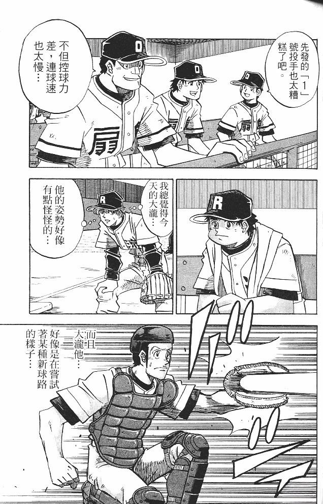 第15卷130