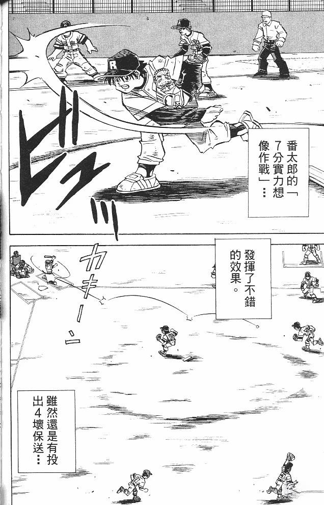 第15卷133