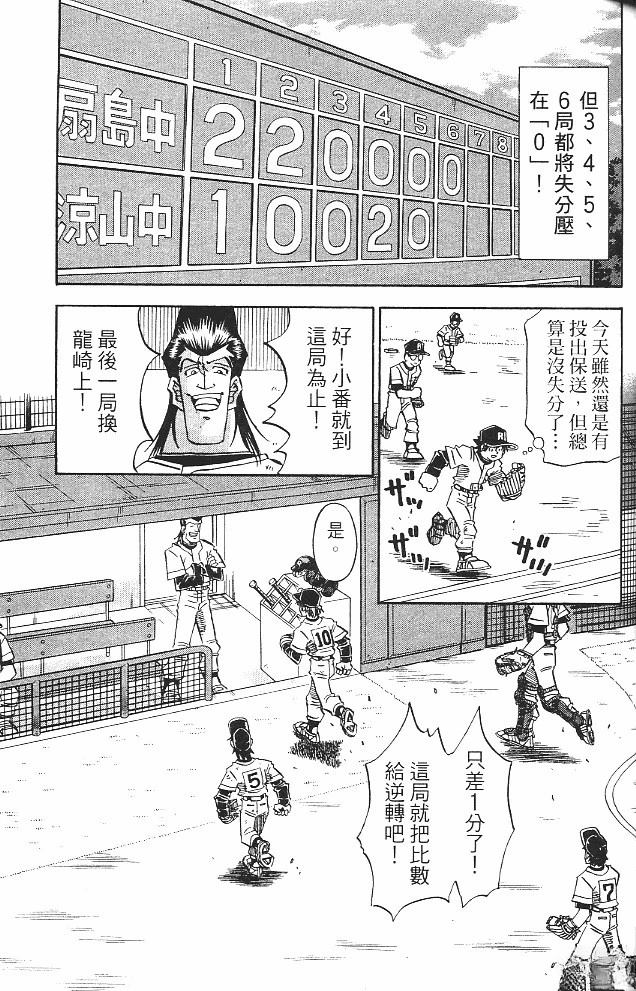 第15卷134
