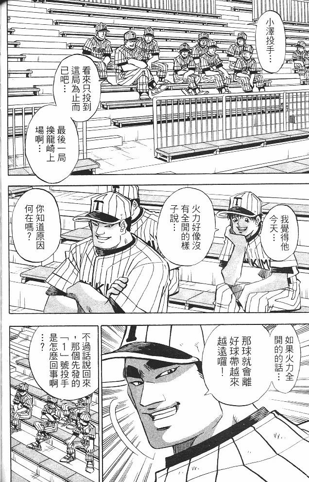第15卷135