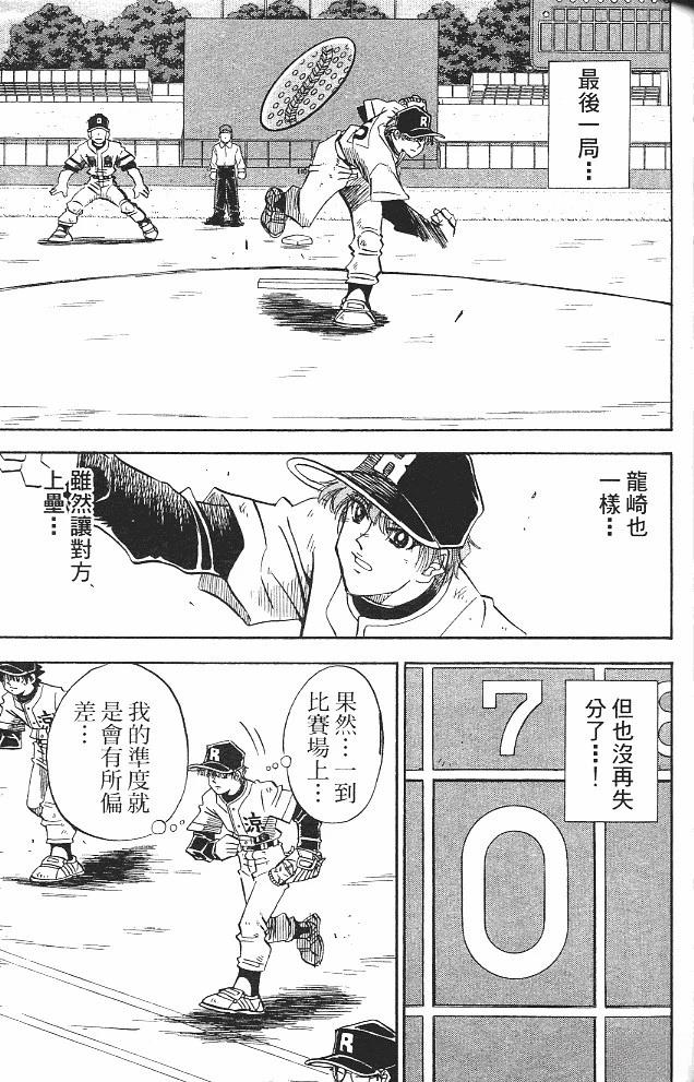 第15卷136