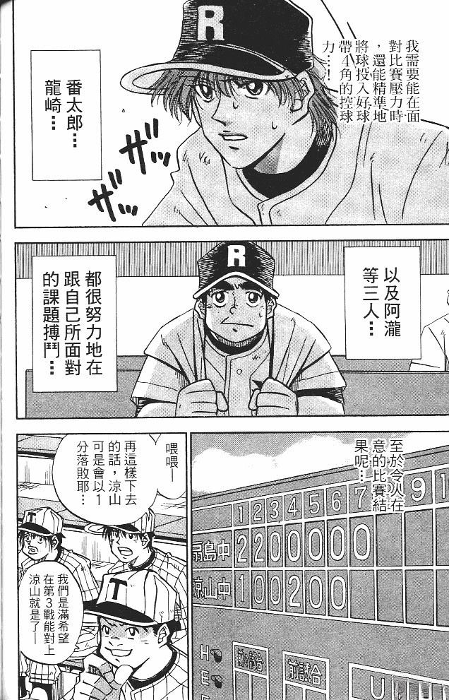 第15卷137