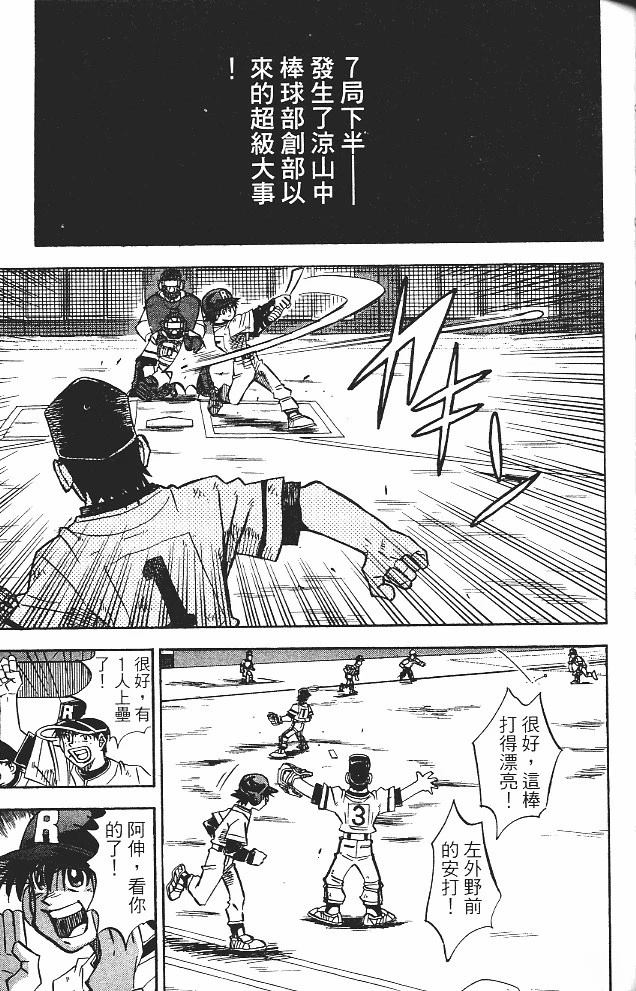 第15卷138