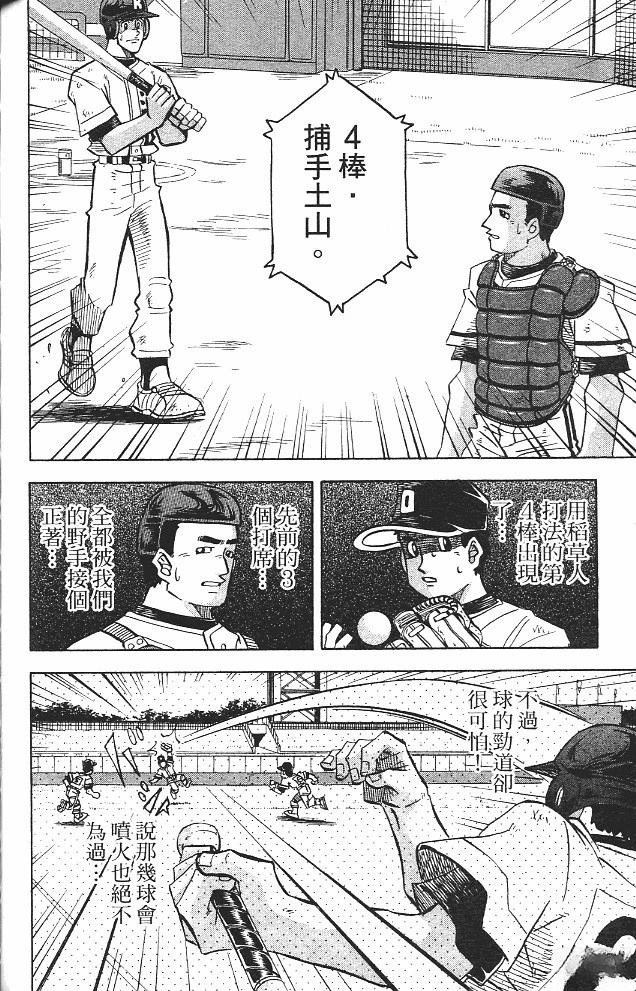 第15卷139