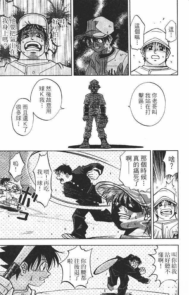 第15卷14