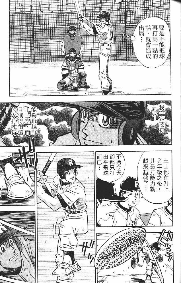 第15卷140