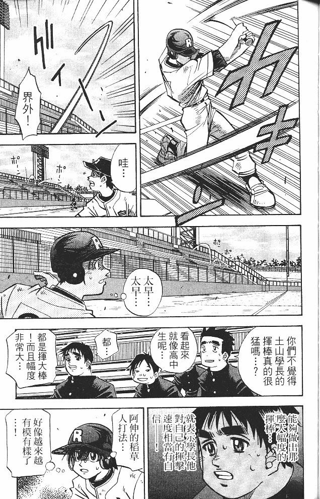 第15卷142