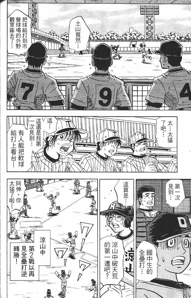 第15卷147