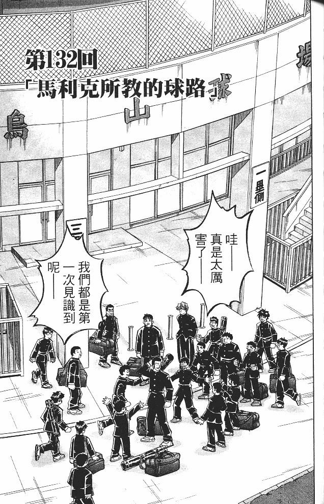 第15卷148