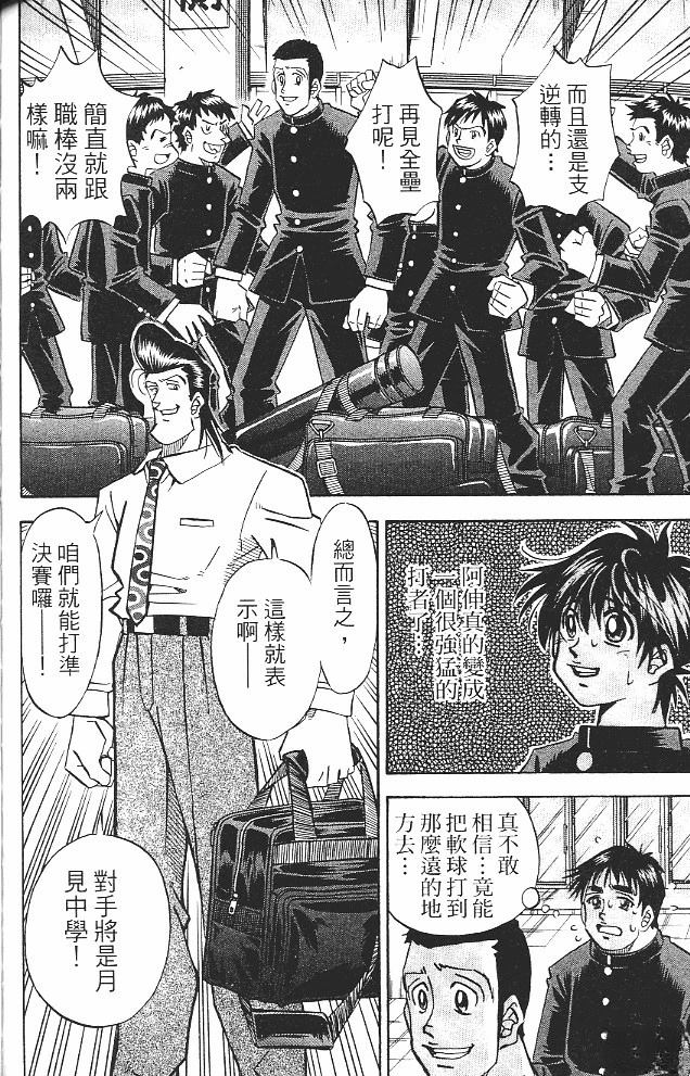 第15卷149