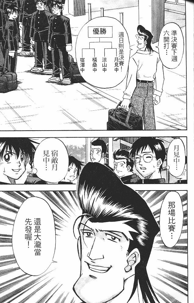 第15卷150