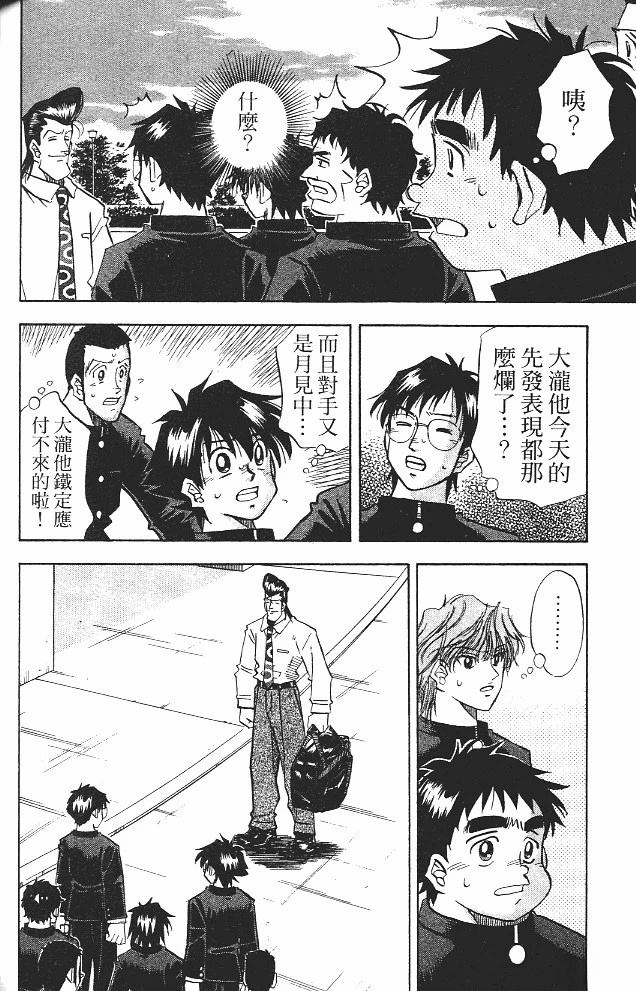 第15卷151